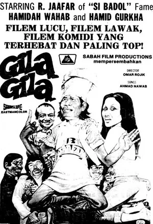Постер: Gila-Gila
