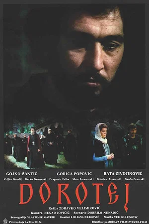 Постер: Dorotheus