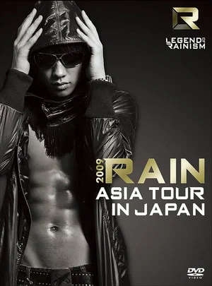 Постер: The Legend of Rainism Tour