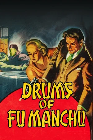 Постер: Drums of Fu Manchu