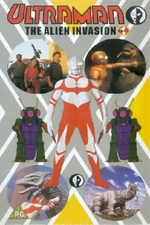 Постер: Ultraman - The Alien Invasion