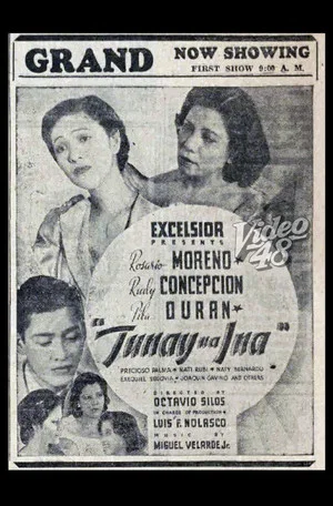 Постер: Tunay Na Ina