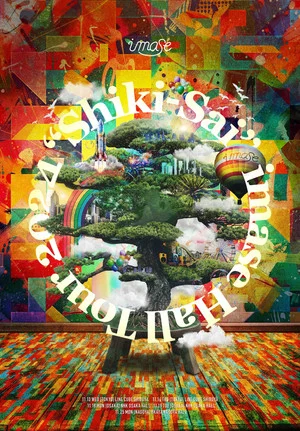Постер: imase Hall Tour “Shiki-Sai”
