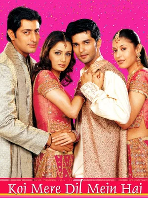 Постер: Koi Mere Dil Mein Hai