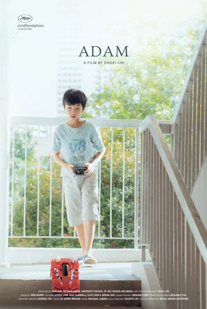 Постер: Adam