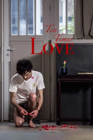 Постер: Ten Times Love
