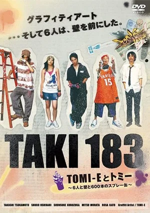Постер: TAKI 183