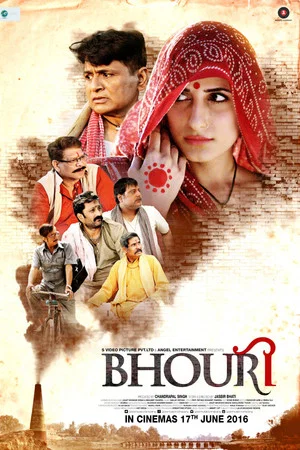 Постер: Bhouri