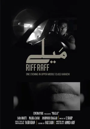 Постер: Riff Raff