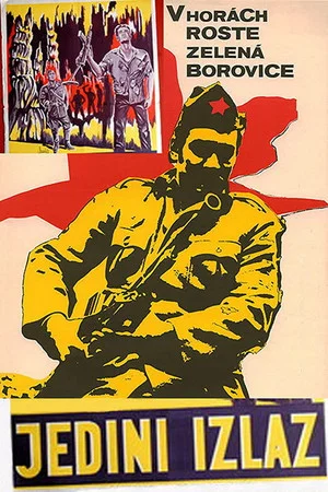 Постер: The Only Way Out