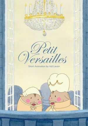 Постер: Petit Versailles
