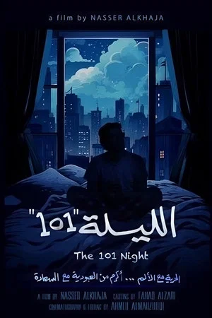 Постер: The 101 Night