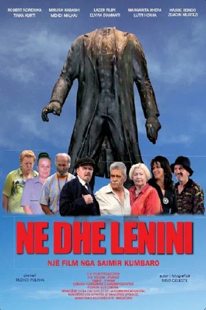 Постер: Us and Lenin
