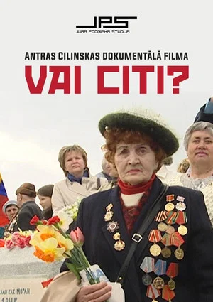 Постер: Us and Them