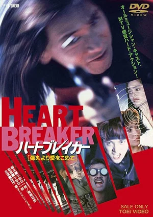 Постер: Heartbreaker: With Love from a Bullet