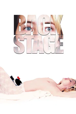 Постер: Backstage