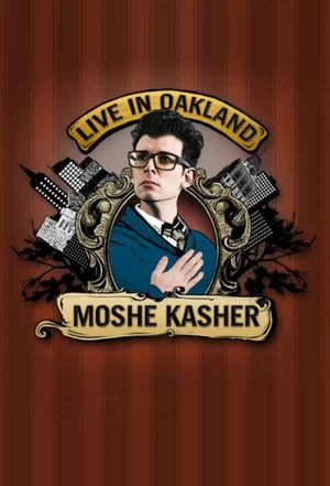 Постер: Moshe Kasher: Live in Oakland