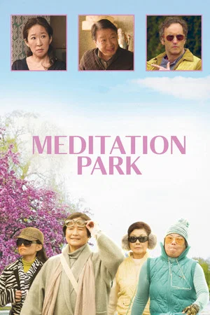 Постер: Meditation Park