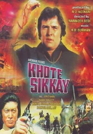 Постер: Khote Sikkay