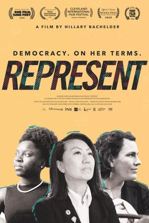Постер: Represent