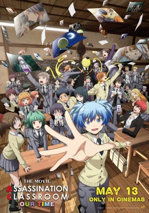 Постер: Assassination Classroom the Movie: Our Time