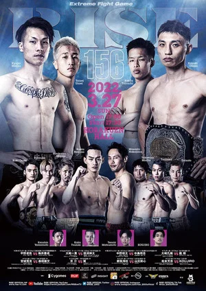 Постер: RISE 156