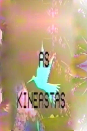 Постер: As Kineastas