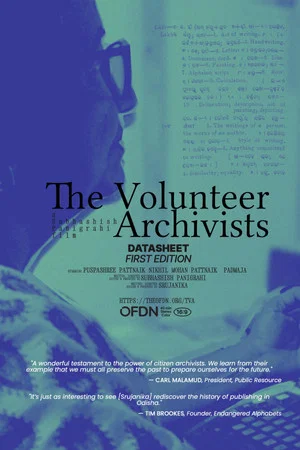 Постер: The Volunteer Archivists