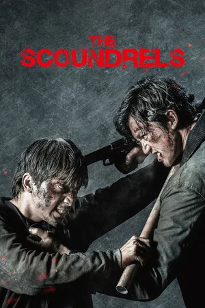 Постер: The Scoundrels