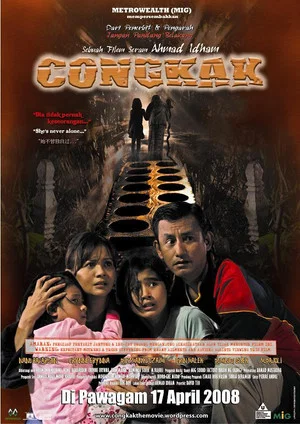 Постер: Congkak