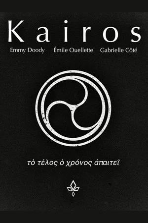 Постер: Kairos