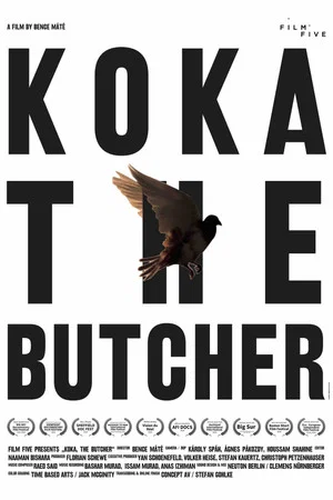 Постер: Кока-Мясник