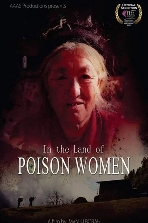 Постер: In the Land of Poison Women