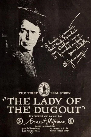 Постер: The Lady of the Dugout