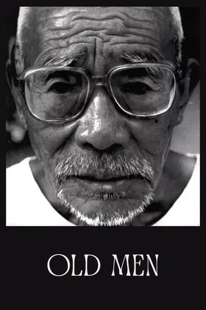 Постер: Old Men