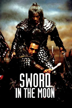 Постер: Sword In The Moon