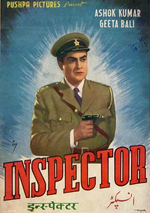 Постер: Inspector