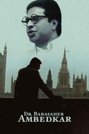 Постер: Dr. Babasaheb Ambedkar