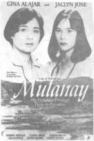 Постер: Mulanay: Sa Pusod Ng Paraiso