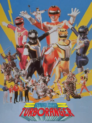 Постер: Kousoku Sentai Turboranger: The Movie