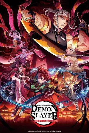 Постер: Demon Slayer: Kimetsu no Yaiba Entertainment District Infiltration Arc