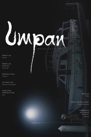 Постер: Umpan