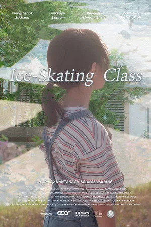 Постер: Ice-Skating Class