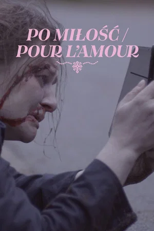 Постер: For Love
