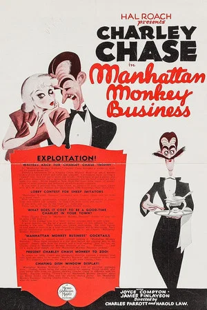 Постер: Manhattan Monkey Business