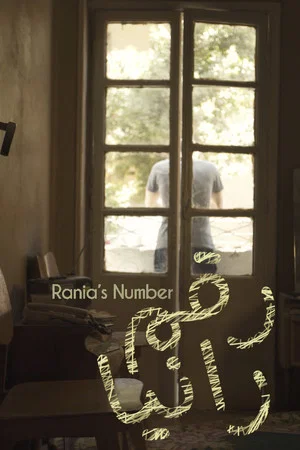 Постер: Rania's Number