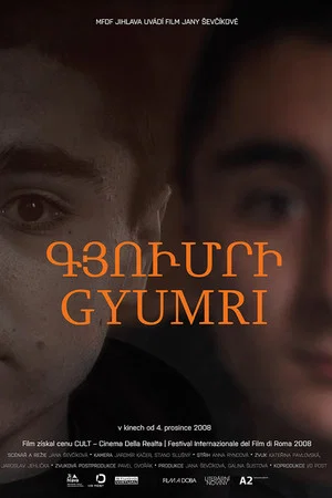 Постер: Gyumri