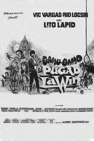 Постер: Gamu-gamo sa Pugad Lawin