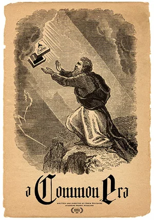 Постер: A Common Era