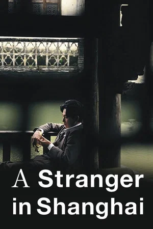 Постер: A Stranger in Shanghai